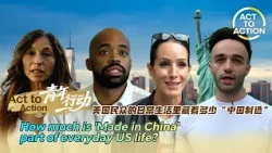 Act to Action: How much is 'Made in China' part of everyday US life?