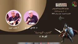 Spiritual Opportunity at the Arabic Bible Church - Long Beach, California - (3) - July 3, 2026 | ...