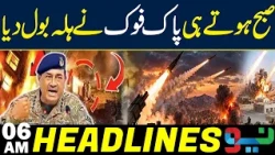 Pakistan Army Launches Major Offensive at Dawn! Morning Attack Shakes the Enemy | Headlines 06AM