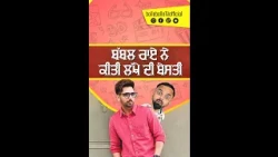 KP Babbal Rai Neh Kiti Phone Teh Lakha De Besti | BALLE BALLE TV | PUNJABI MUSIC