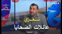 Mohsen Achouri: Our condolences to the families of the wildfire victims