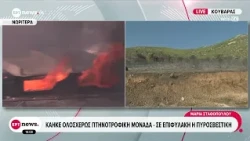 Κουβαράς: Κάηκε ολοσχερώς κτηνοτροφική μονάδα - Σε επιφυλακή η πυροσβεστική