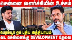 10 வருடத்தில் தமிழ்நாடு வளர்ச்சி எப்படி இருக்கணும்? Actor Aari Arjun Explains | SPR City | IBC Tamil