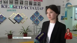Көксу ауданында «Қауіпсіз үй» жедел-профилактикалық іс-шарасы өтті
