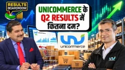 Unicommerce eSolutions में BIG GROWTH की उम्मीद? CEO का Future Outlook