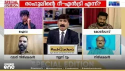 'ബ്രിട്ടീഷുകാർ പറഞ്ഞത് തന്നെയല്ലേ മിഥുൻ നിങ്ങളും പറയുന്നത്?'; അങ്ങനെ പറഞ്ഞെങ്കിൽ ഞാൻ എന്ത് ചെയ്യണം?