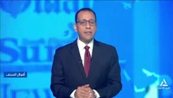 عرض لأهم مانشتيات الصحف العربية والعالمية | أقوال الصحف