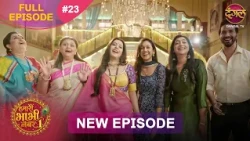 Hamari Bhabhi Number 1 | Full Episode 23 | 25 Sept 2026 | HD #newepisode Dangal TV