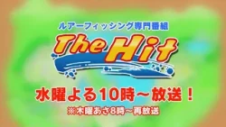 【毎週水曜22時～放送中】THE Hit（ザ・ヒット）告知