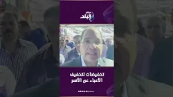 معرض «أهلًا مدارس» في بورسعيد.. تخفيضات لتخفيف الأعباء عن الأسر مع انطلاق العام الدراسي
