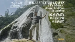 Where water leaves its mark: Bouyei tradition in Guizhou