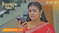 ககனை பற்றிய உண்மையை அறிந்த பூர்ணி! | Salangai Oli - Full Ep - 704 @zeetamil
