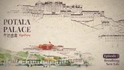 Potala Palace | Episode 7: Breathing New Life