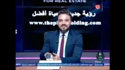 Ahmed El-Sheikh reveals the secret behind the controversy surrounding Mohamed Salah's transfer to...