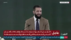 كلمة للسيد الرئيس أحمد الشرع خلال تلقّيه التهنئة بعيد الفطر المبارك في قصر الشعب بدمشق