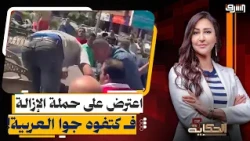 "كتفوه جوه العربية"..  موظفي حي شرق الإسكندرية يعتدوا على مواطن خلال حملة إزالة