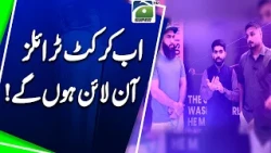 Cricket trials will now be online! | Geo Super