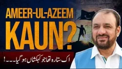 Ameer-ul-Azeem: A profoundly simple, principled human being who wore his integrity like Armor