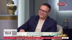 مدد - ما هي قصة والدة الصحابي الجليل أبو هريرة رضي الله عنه ؟