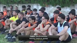 ΠΑΟΠ Νέας Αμισού: Ξεκίνησε η προετοιμασία για τη νέα αγωνιστική χρονιά