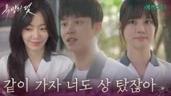 "Let's go together, you won an award too": Joo Sae-byeok is jealous as Seol Jung-hwan shows inter...
