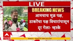 Naresh Mhaske On Shiv Sena Hearing : लोकांनी कौल एकनाथ शिंदेंच्या शिवसेनेला दिला- नरेश म्हस्के