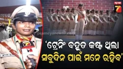 ସରିଲା ୧୩ ତମ ଦୀକ୍ଷାନ୍ତ ସମାରୋହ, ୟୁନିଫର୍ମରେ ନୂଆ ଦାୟିତ୍ୱ, ପରେଡରେ ଚମକିଲେ ମହିଳା SI | PrameyaNews7