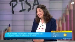 "Заедно в час": Резултатите от PISA са критични за националната сигурност