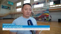 NATIONAL SPORTS COMPETITION