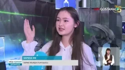 Ғаламат ғарыш әлеміне саяхат