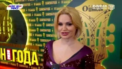 "Chanson of the Year" | 25th Anniversary Awards Ceremony