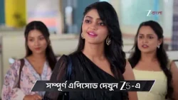 Dulari | Ep - 30 | Preview | Jul 28 2026 | Zee Bangla