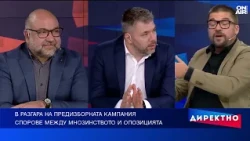 Президентски избори: Кой може да спечели извън партийните ядра?