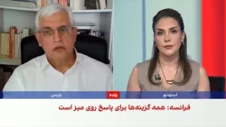 بازگشت دیپلمات‌های فرانسوی از تهران