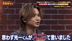 堂本光一＆加藤シゲアキも驚愕!? “ウィーン少年合唱団”の知られざる秘密とは…｜#光一&シゲのSHOWマン!! #TVer で最新話配信中！