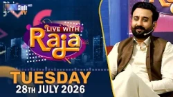 Live With Raja | 28/07/2026 | Raja Memon | SindhTVHD