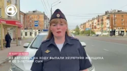 Woman and 5-Year-Old Son Fall Out of Moving Bus in Nizhny Tagil