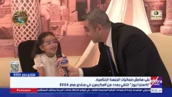 On the sidelines of the closing session.. "Extra News" meets with some of the honorees at the Egy...