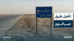Director General of the General Establishment for Road Transport Moaz Najjar discusses road maint...