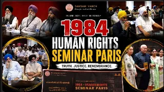 1984 HUMAN RIGHTS SEMINAR FORM PARIS