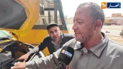 From the Heart of Algeria: School Buses... Maintenance and Readiness to Ensure Student Safety