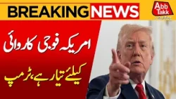 Trump Issues Major Warning on Iran | US Prepared for Tough Military Action | Brekaing News