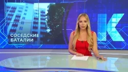 Kaliningrad News — Daily Recap, June 25, 2026 Kaskad TV