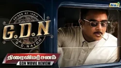 "G.D.N" திரை விமர்சனம் | G.D.N Movie Review | R.Madhavan | Sathyaraj | Priyamani | Jayaram | RajTv