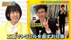 人気急上昇中のモナキが初冠番組！ メンバー4人の経歴を徹底解剖!!｜#冠モナキ #TVer で最新話配信中！
