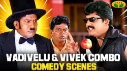The Rare Comedy Duo You Forgot Existed ! | The Ultimate Vadivelu & Vivek Comedy | Rendu | Jaya TV