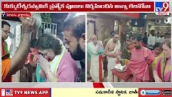 Anna Lezhneva Offers Special Prayers In Pithapuram  -TV9