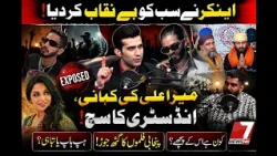 DISABILITY TO STRENGTHHEARTS OF PAKISTAN’S STARS HIS STORY INSPIRED STARS