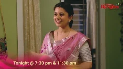|| Promo || Deuta || 14-08-26 ||  Mon to Sat @ 7.30 PM & 11:30 PM || Only on Rengoni...