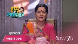 Happu Ki Ultan Paltan | Episode - 95 | Part 3 | Daroga Happu Singh, Rajesh Singh, Katori Devi Singh